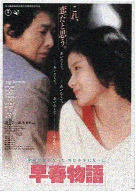我的美女老板LOGO