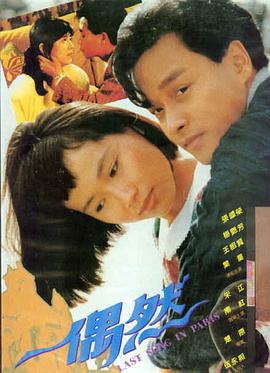 青春喜剧电影
